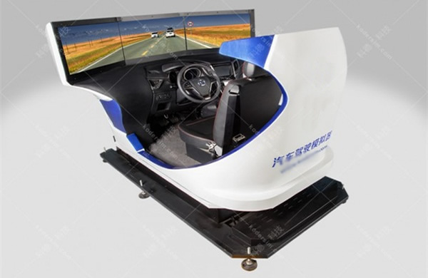 汽车驾驶模拟器