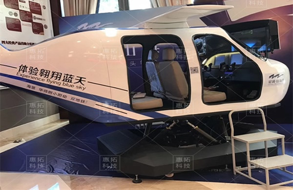 六自由度四座塞斯纳飞机模拟器
