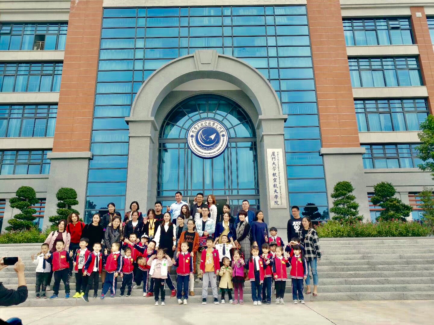 厦门大学航空学院研学