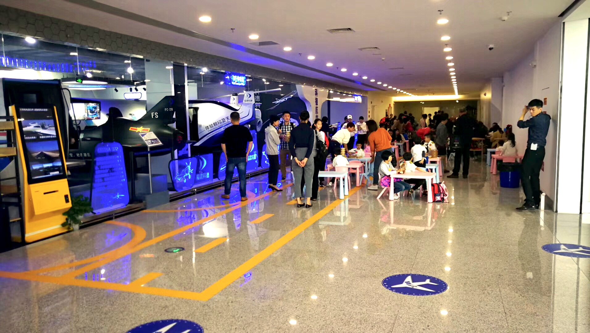 集体用餐（航空亲子餐）