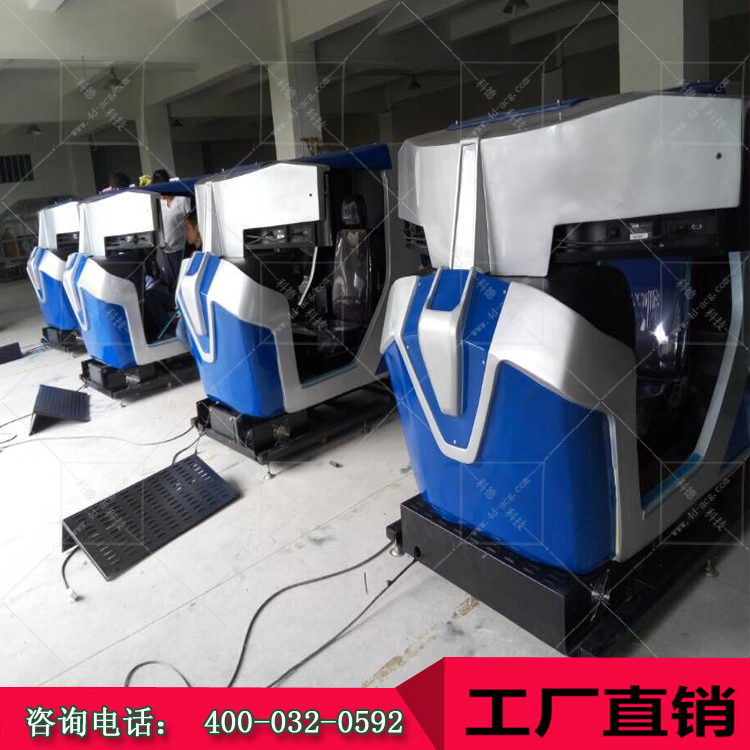 汽车模拟器