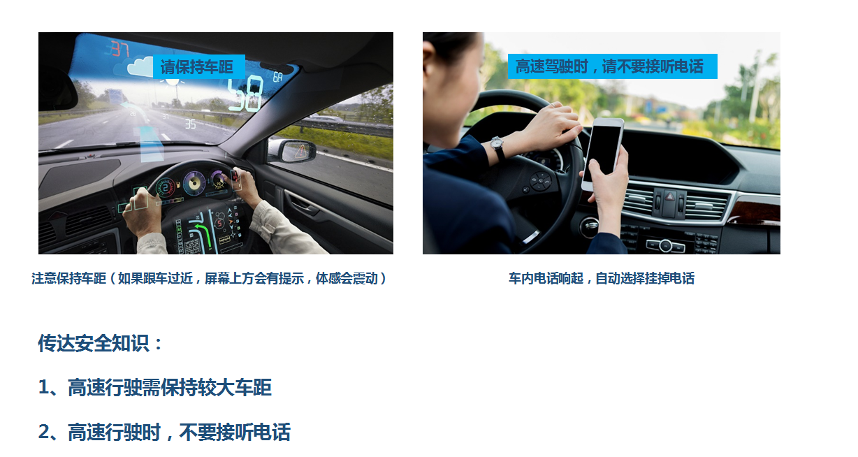 汽车驾驶训练模拟器安全驾驶