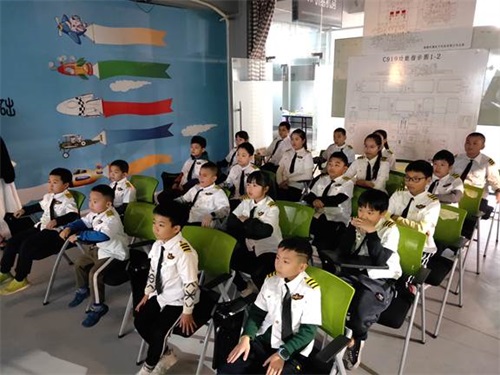 航空知识大讲堂