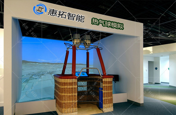 热气球模拟器