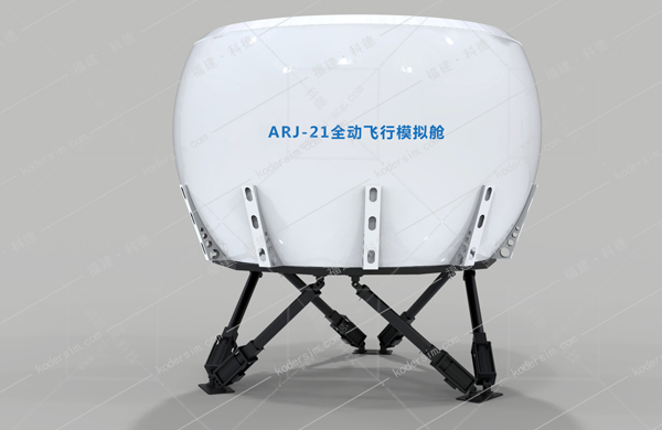 ARJ21模拟器